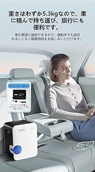 ほなみ　ポータブル酸素濃縮器 NT-5 Amazon.co.jp: ポータブル酸素濃縮器、ミニ酸素発生器、濃度93